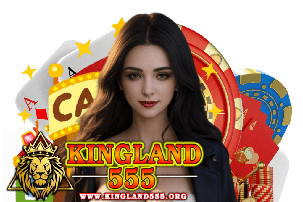 kingland555 สมัคร